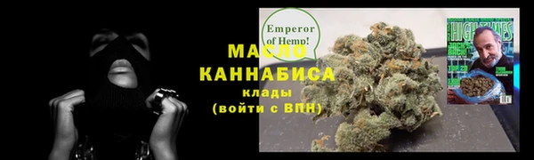 MESCALINE Вяземский