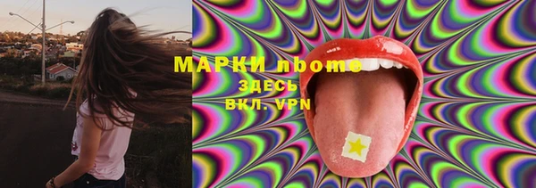 марки nbome Вязьма