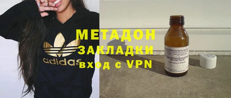 МЕТАДОН VHQ  Соликамск 