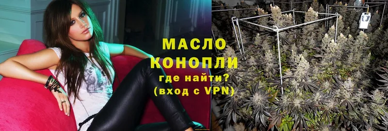 ТГК THC oil  Соликамск 